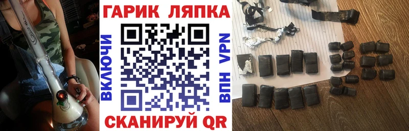 Где купить Голицыно Cocaine МЕФ Галлюциногенные грибы Alpha PVP Бошки Шишки ГАШ