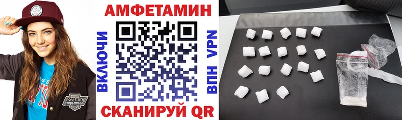 Amphetamine Premium ОМГ ОМГ маркетплейс Голицыно купить наркоту