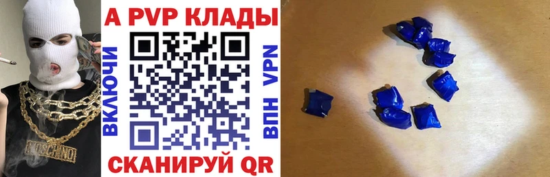 ссылка на мегу ONION  shop состав  Голицыно  Альфа ПВП СК КРИС  купить закладку 