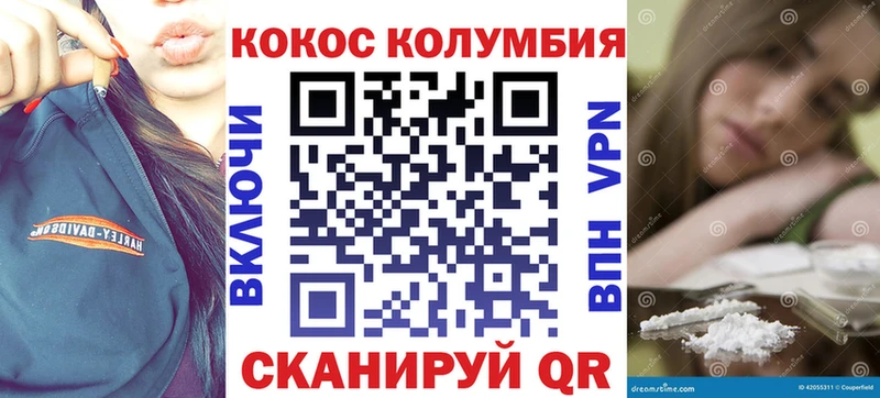 КОКАИН Колумбийский Голицыно