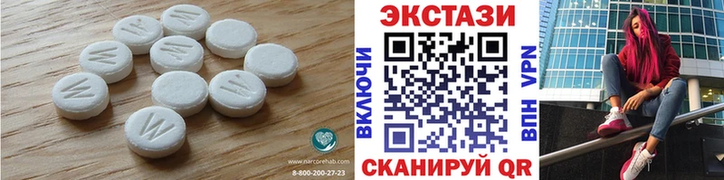 ЭКСТАЗИ диски  купить наркотики цена  MEGA зеркало  Голицыно 