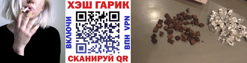 Гашиш 40% ТГК  МЕГА ссылка  Голицыно 