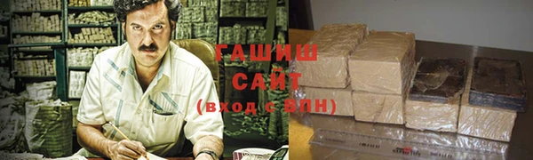 соль ск Арсеньев