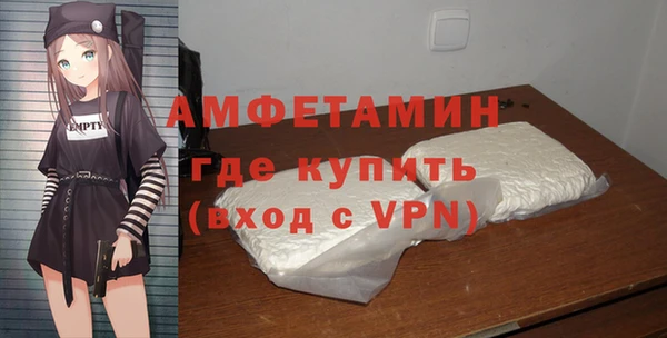 альфа пвп VHQ Аркадак