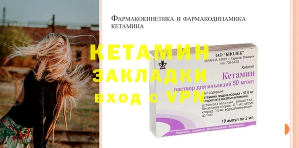 альфа пвп VHQ Аркадак