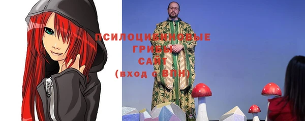 альфа пвп VHQ Аркадак