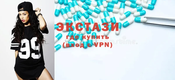 метадон Армянск