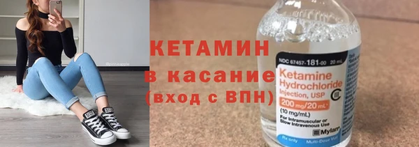 метадон Армянск