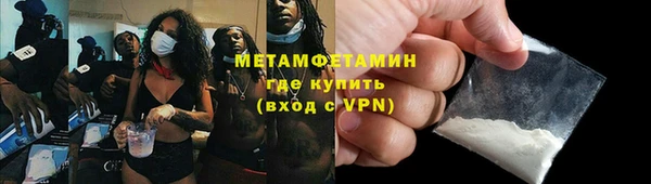 метадон Армянск