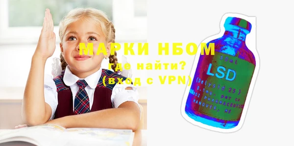 альфа пвп VHQ Аркадак