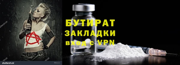 альфа пвп VHQ Аркадак