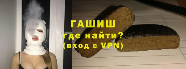 соль ск Арсеньев