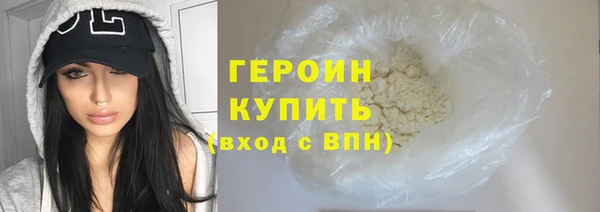 метадон Армянск