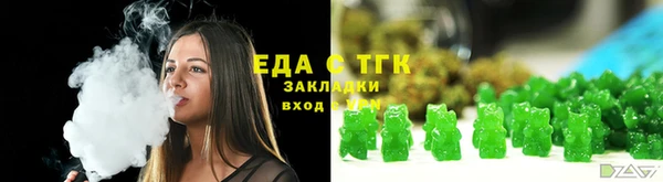 альфа пвп VHQ Аркадак