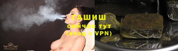 соль ск Арсеньев