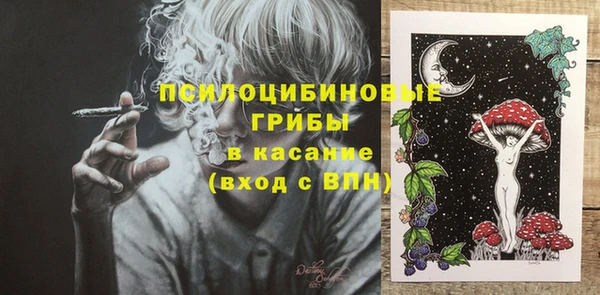 альфа пвп VHQ Аркадак