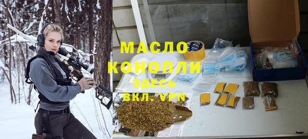 соль ск Арсеньев