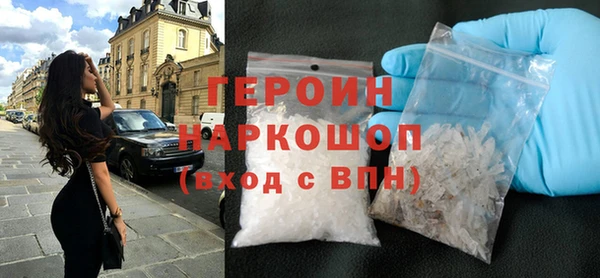 соль ск Арсеньев