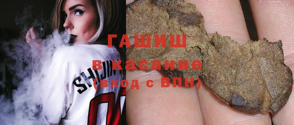 альфа пвп VHQ Аркадак