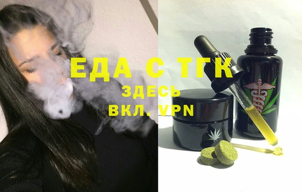 метадон Армянск