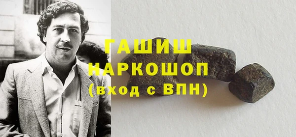 метадон Армянск