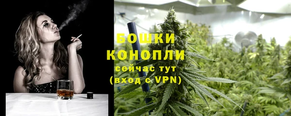альфа пвп VHQ Аркадак