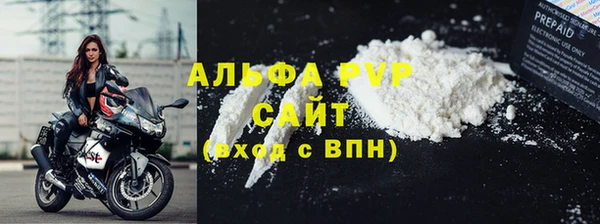 альфа пвп VHQ Аркадак