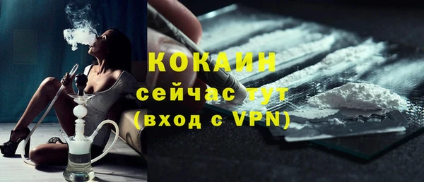 альфа пвп VHQ Аркадак