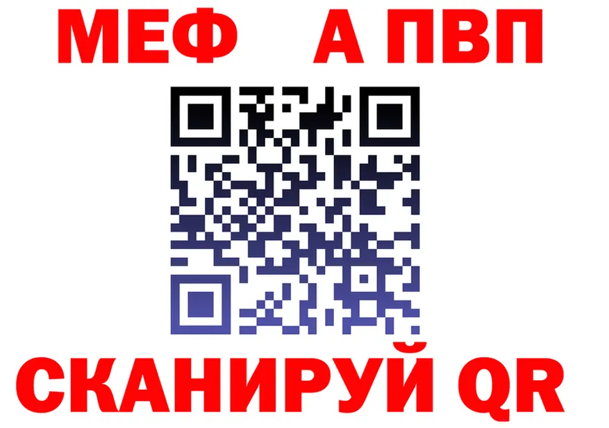 Продажа наркотиков это Telegram Голицыно