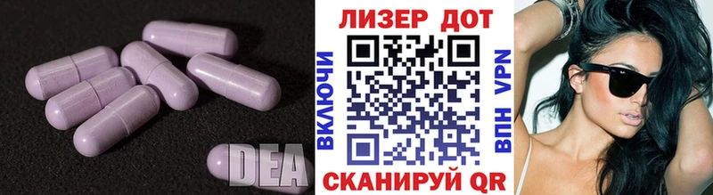 LSD-25 экстази кислота  Голицыно 