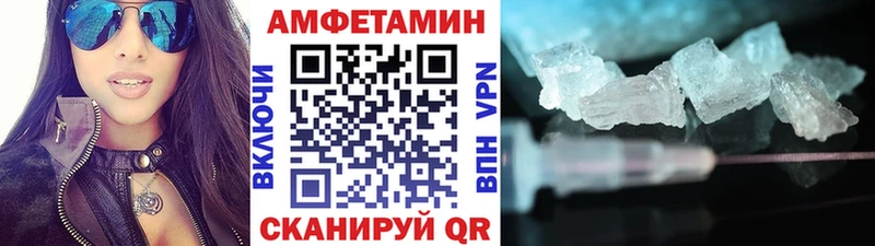 Метамфетамин винт  купить наркоту  Голицыно 