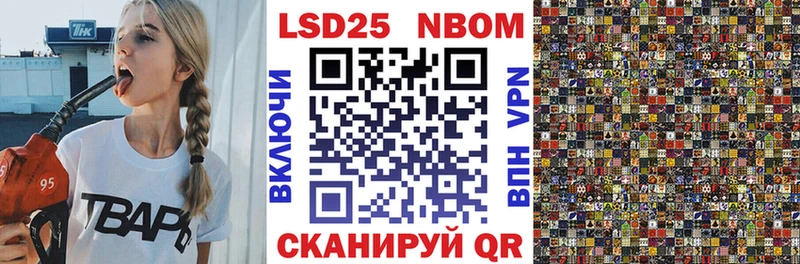Наркотические марки 1,8мг  shop официальный сайт  Голицыно  купить закладку 